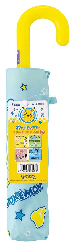Skater Folding Umbrella 55cm with Storage Bag and Name Tag for Children Pokemon 2025 UBOT55C