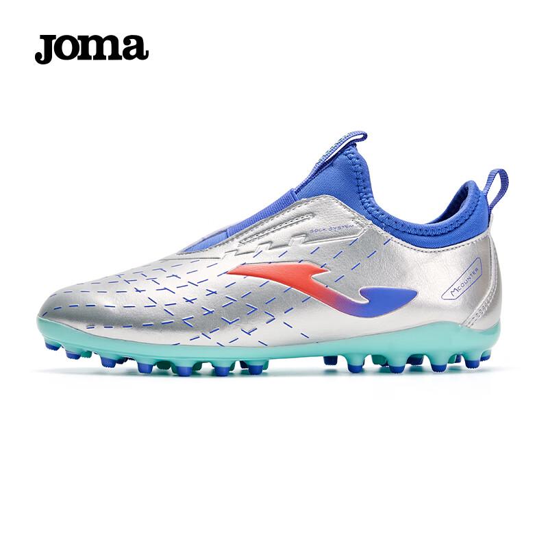 JOMA Kids  MG Short Stud Football Boots 36