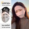 Women's Summer Ice Silk UV-Protection Face Veil - Breathable Full Cover