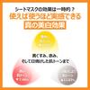 Numbers In (numbuzin) No. 5 Shiratama Glutathione C Furikake Mask 4 pieces | Face pack  Tone balancing care Korean mask pack Beautiful skin sheet mask