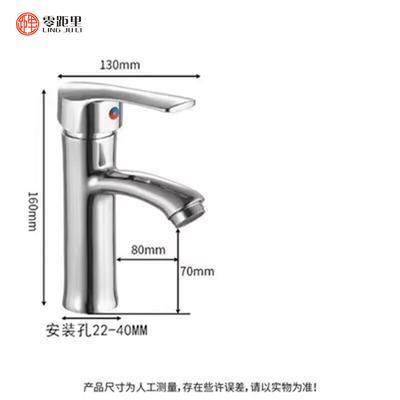 LINGJULI Basin Mixer Faucet
