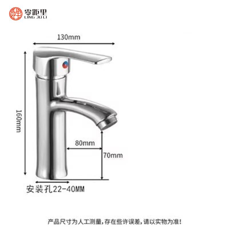 LINGJULI Single Cold Water Basin Faucet