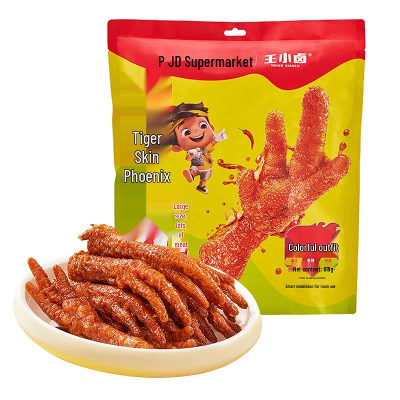 Wang Xiaolu Braised Chicken Feet & Snack Packs