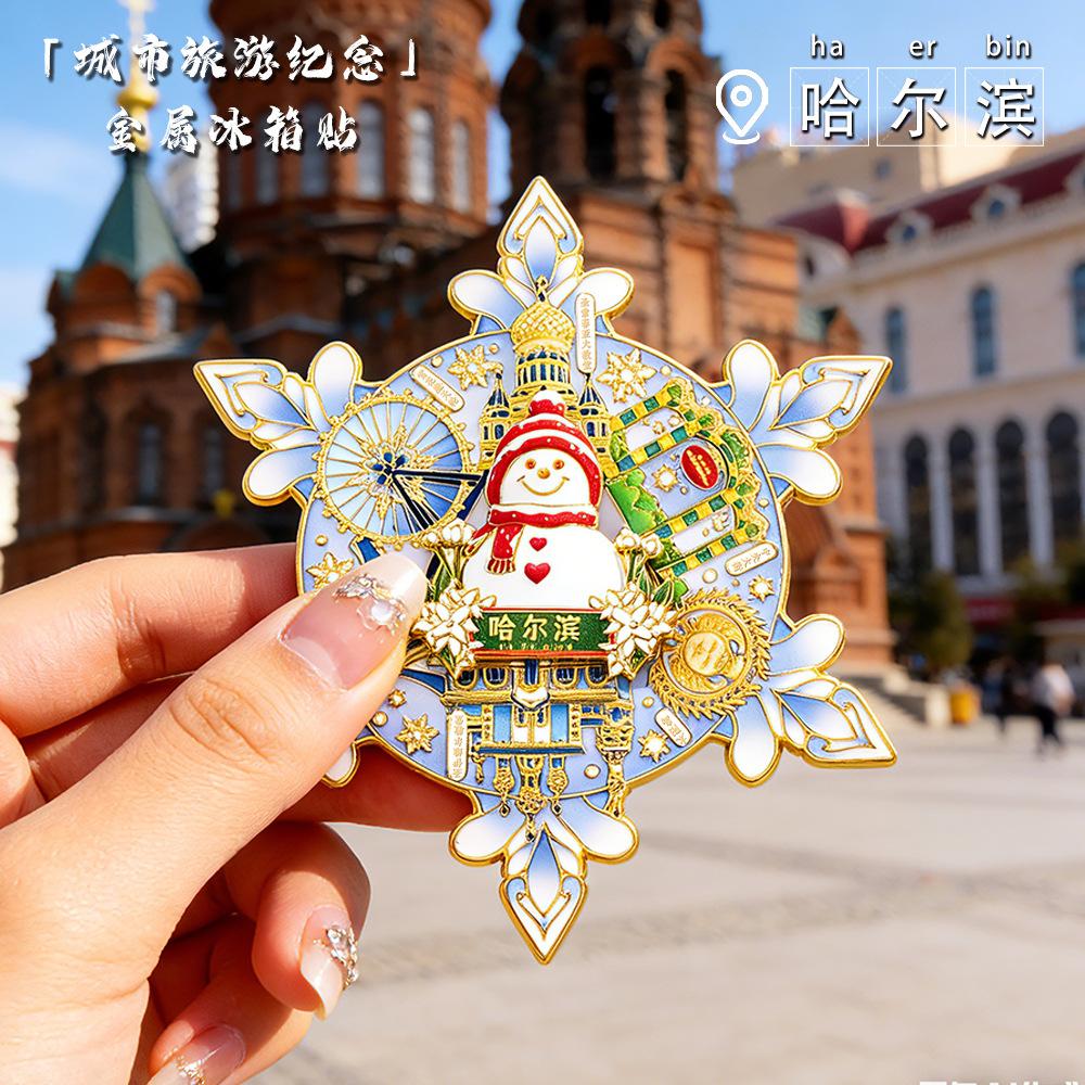 Metal refrigerator stickers merchandise souvenir gifts Sophia church refrigerator stickers