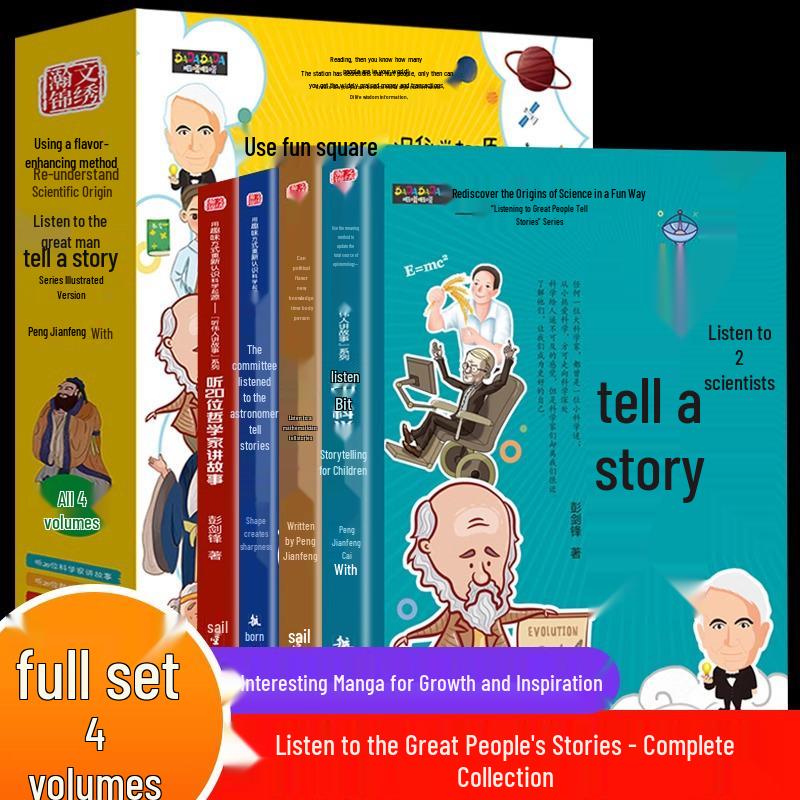 4-Volume Set: Inspirational Stories for Children - Great Minds in Math, Philosophy, and Astronomy