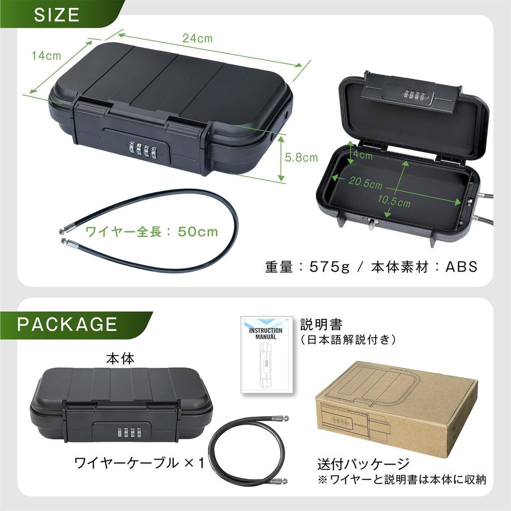 MERSHEART Key Combination Security Box by Security Portable Safe with Storage Valuables Portable Mini Combination Waterproof Box, [Supervised Experts]