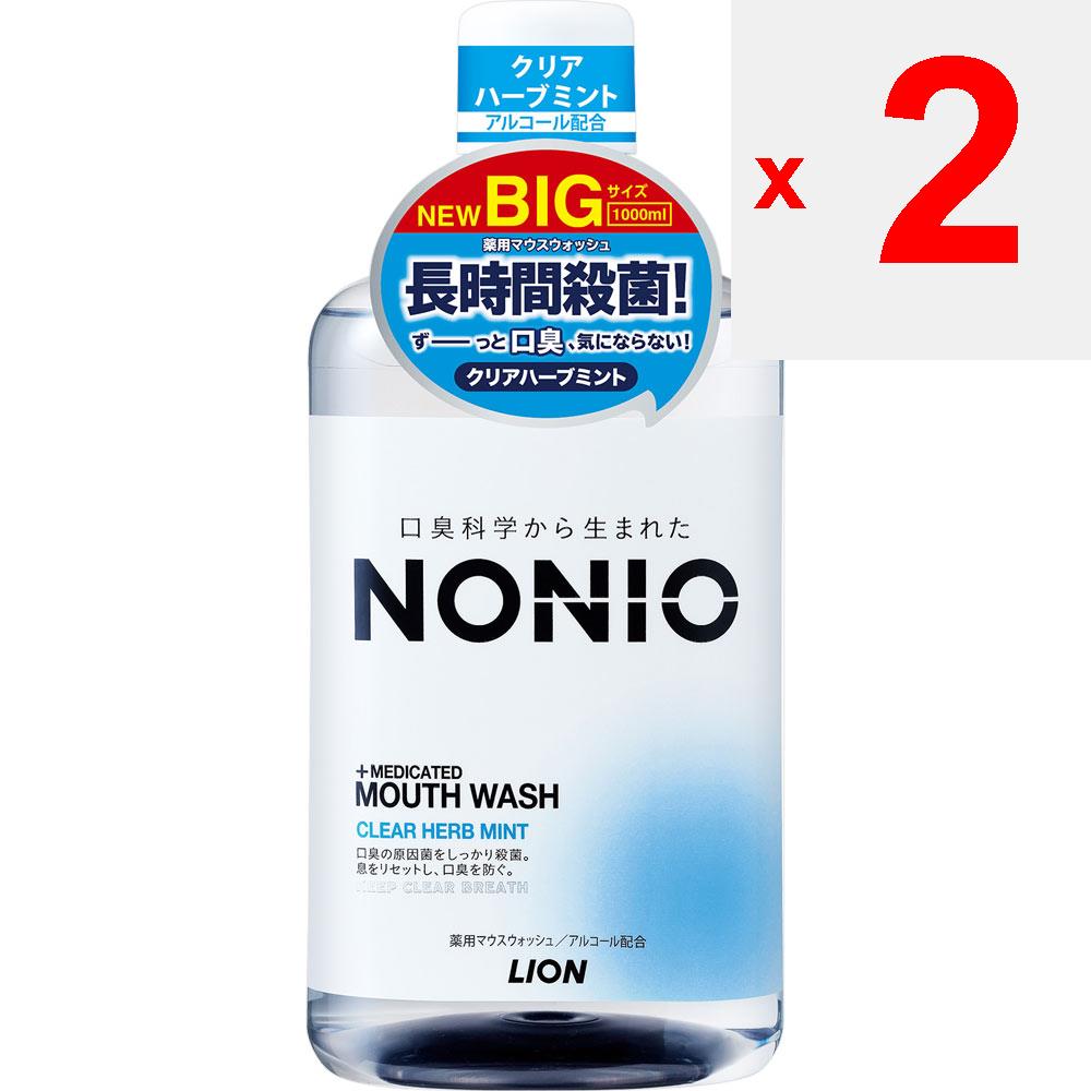 Lion NONIO (Nonio) Mundwasser Clear Herb Mint Mundwasser 1000ml (Quasi-Droge) Mundgeruch Prävention Zu verwenden] Halten Sie eine angemessene Menge von etwa 2