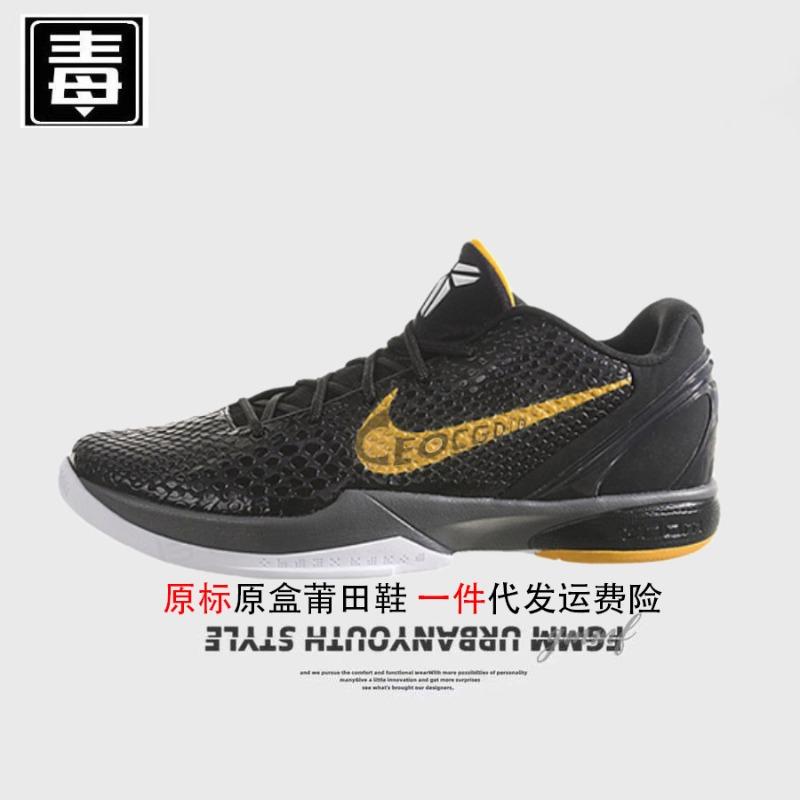Men's Shoes Women's Shoes Basketball Shoes
