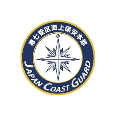 New Engraving Sticker Japan Coast Guard 7th Regional Coast Guard Headquarters NC307S