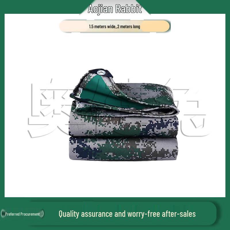 AoJianTu Outdoor Digital Waterproof Tarp