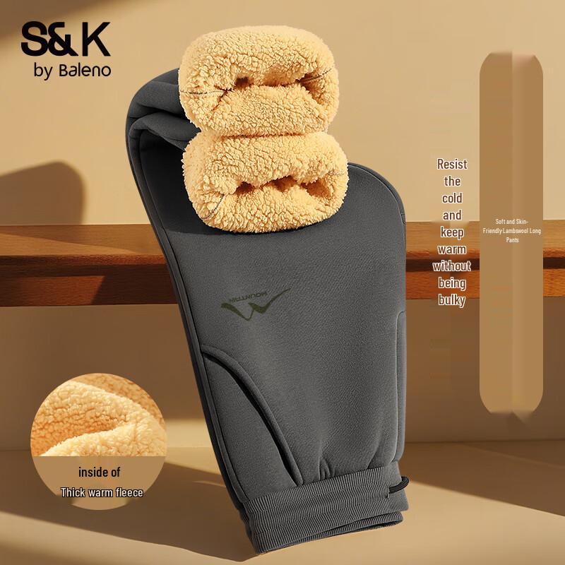 Baleno S&K Men's Fleece-Lined Cuffed Sweatpants