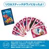 Mattel Games UNO Lilo & Stitch Party Supplies Card Game, 112 Cards, for 2-10 Players, Ages 7 and Up, Blue, JCC10