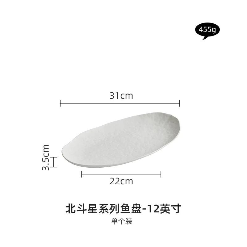 Elliptical Fish Plate Ceramic Dining Plates Sushi Plate Dessert Bowl Dim Sum Dish Western Style Steak Plates Fruit Bowl Tray