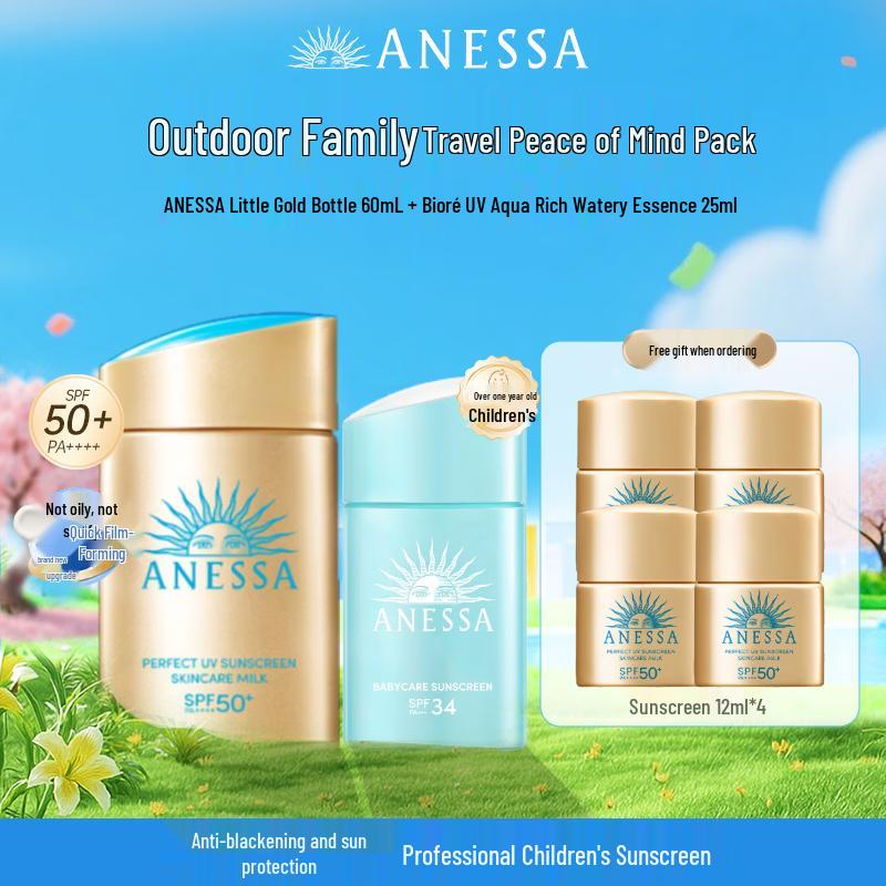 Набор лосьонов для защиты от солнца Anessa Golden Mild