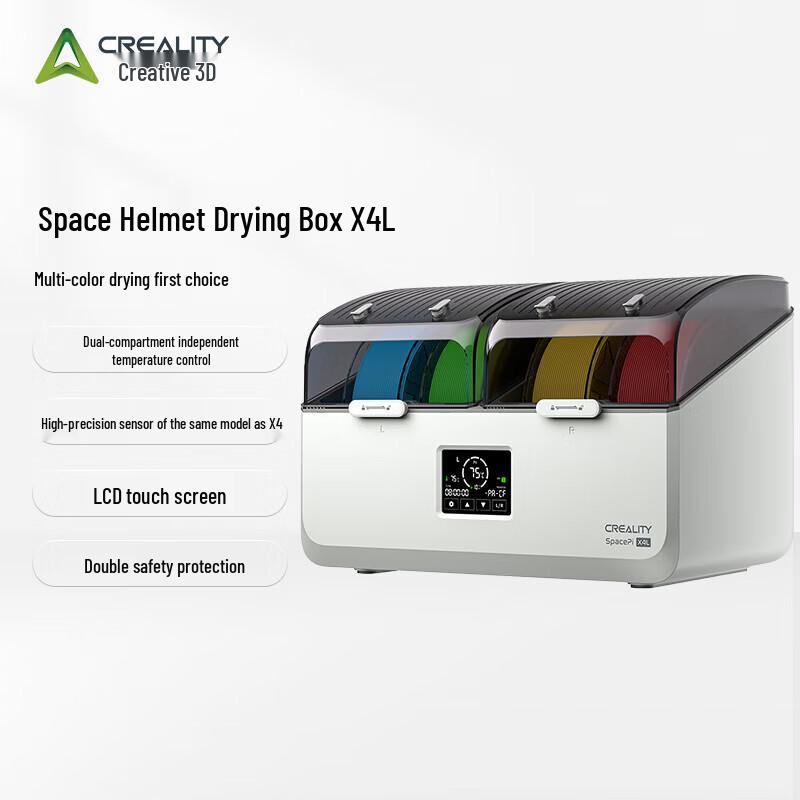 CREALITY Space Helmet Сушилка для филамента 3D-принтера
