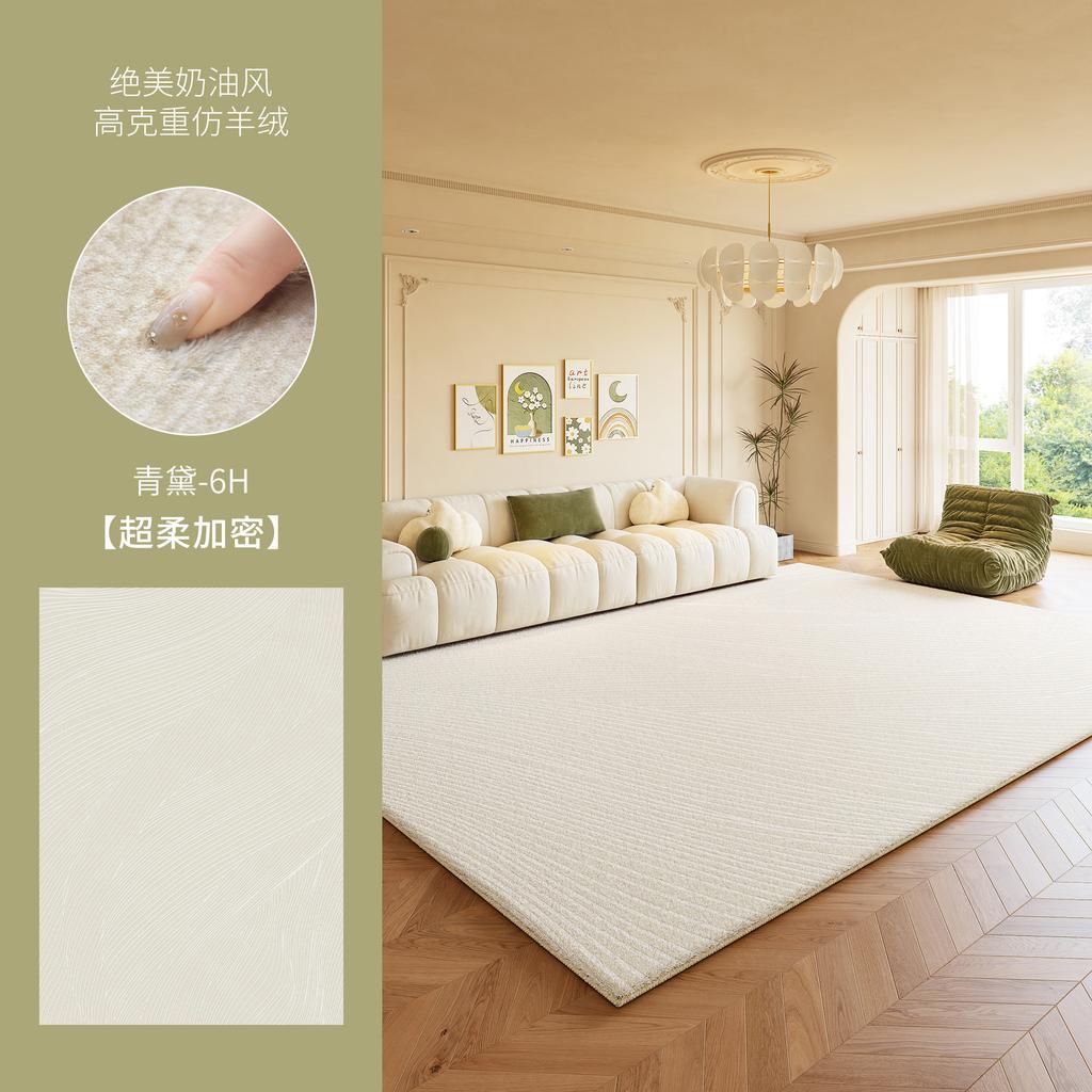 Cream Style Carpets for Living Room Thick Plush Lounge Floor Mat Fluffy Soft Cloakroom Rug Large Area Bedroom Decor Line Carpet