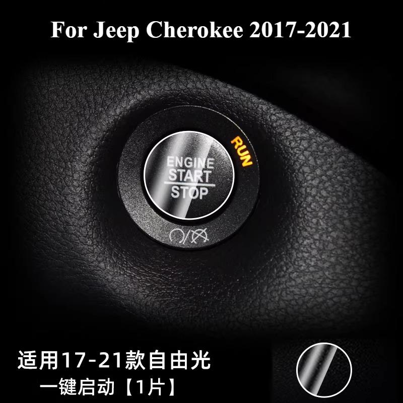 For Jeep Compass/Grand Commander/Cherokee/Wrangler/Grand Cherokee 2017- Car One-click Start Button Film TPU Protective Film