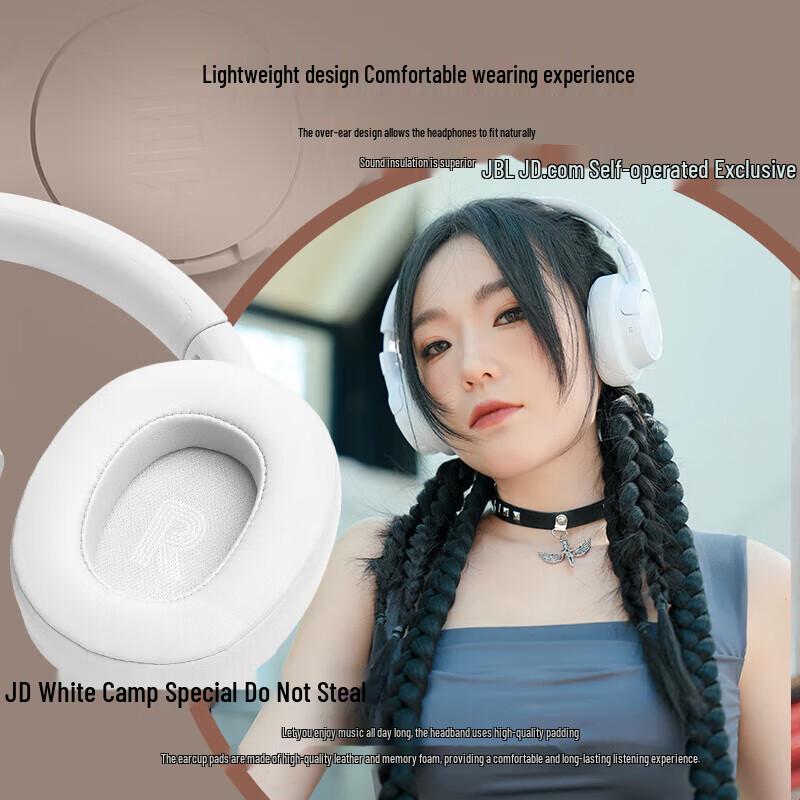 JBL TUNE770NC Wireless Over-Ear Active Noise Cancelling Headphones