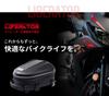 Liberator Motorcycle Seat Bag surface cover lightweight seat bag Expandable from 10L to 14L Internal divider pockets lock hole with slider Two