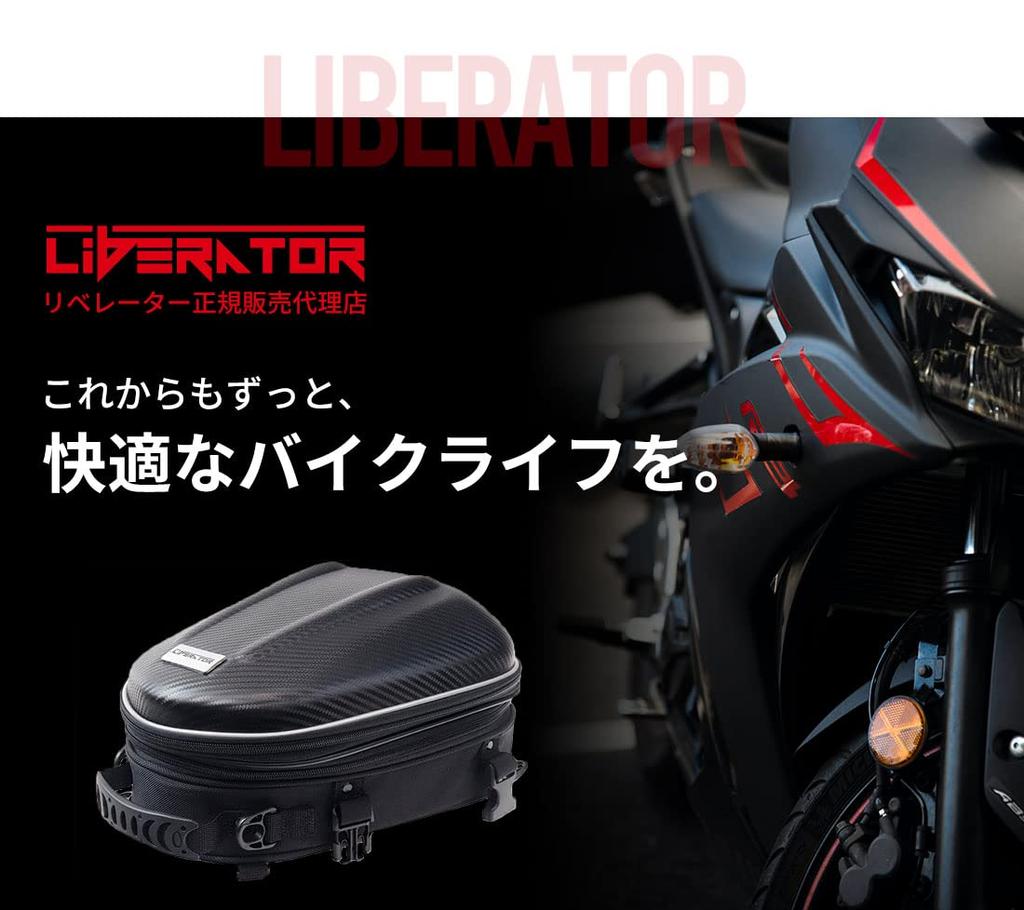 Liberator Motorcycle Seat Bag surface cover lightweight seat bag Expandable from 10L to 14L Internal divider pockets lock hole with slider Two