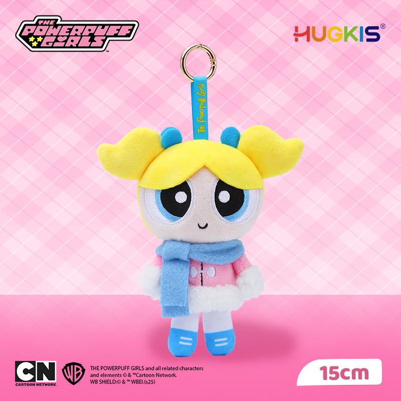 Powerpuff Girls Plüsch-Schlüsselanhänger: Süßer Puppenanhänger & Abschlussgeschenk
