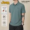 Jeep Men's Silk Blend Quick-Dry Polo Shirt
