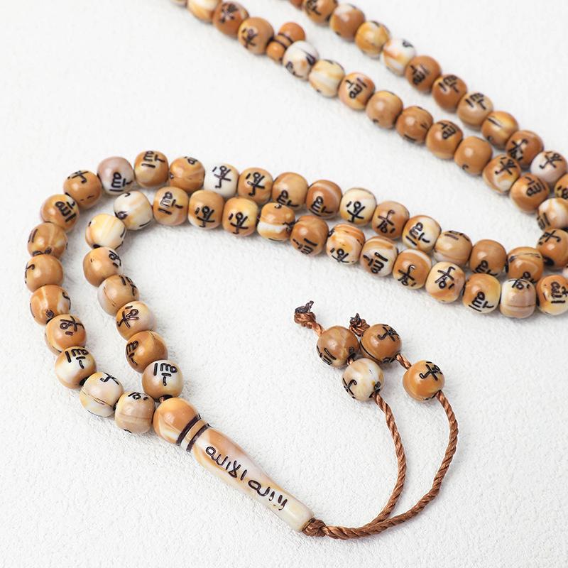 99-Bead 8mm Arabic Tasbih Muslim Rosary from Middle East Saudi Arabia