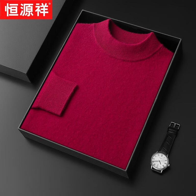 Hengyuanxiang Men's Cashmere Blend Half-High Collar Sweater