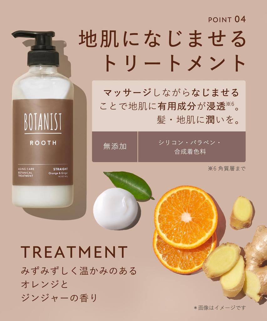 BOTANIST ROOTH Aging Care Shampoo and Treatment Set Refill for Straight Hair [New Model]