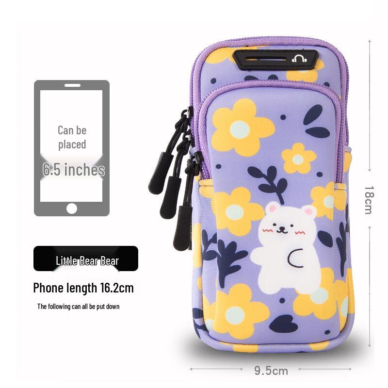 JOINFIT Women's Running Phone Arm Bag