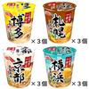 Acecook Local Cup Series Assortment (4 Types 3 Servings Total 12 Pieces) Set Yokohama Tonkotsu Soy Sauce RamenSapporo Rich Miso RamenKyoto Back Fat