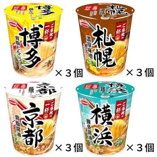 Acecook Local Cup Series Assortment (4 Types 3 Servings Total 12 Pieces) Set Yokohama Tonkotsu Soy Sauce RamenSapporo Rich Miso RamenKyoto Back Fat
