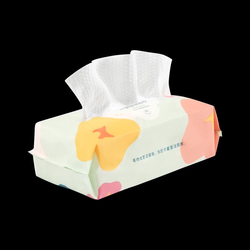 Grace Disposable Pearl Texture Cotton Facial Towels (2 Packs)