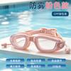 Professional Anti-fog Swimming Goggles Waterproof Leak-proof With Earplugs Adult Racing Training