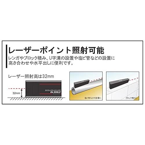 STS DL300LV Digital Inclinometer with Laser