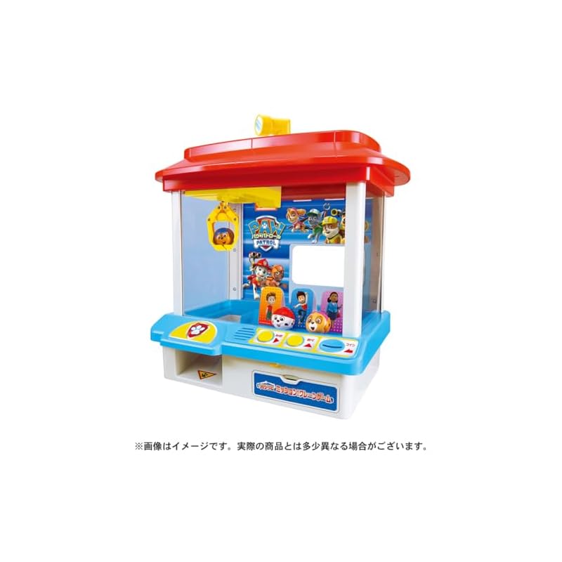 Paw Patrol Paw Mission! Crane Game