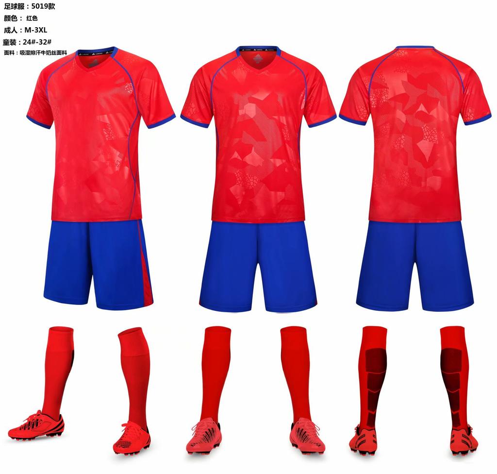 Light Board Football Suit, Training Suit, Men'S And Children'S Short-Sleeved Suit, Sports Jersey, Breathable Print