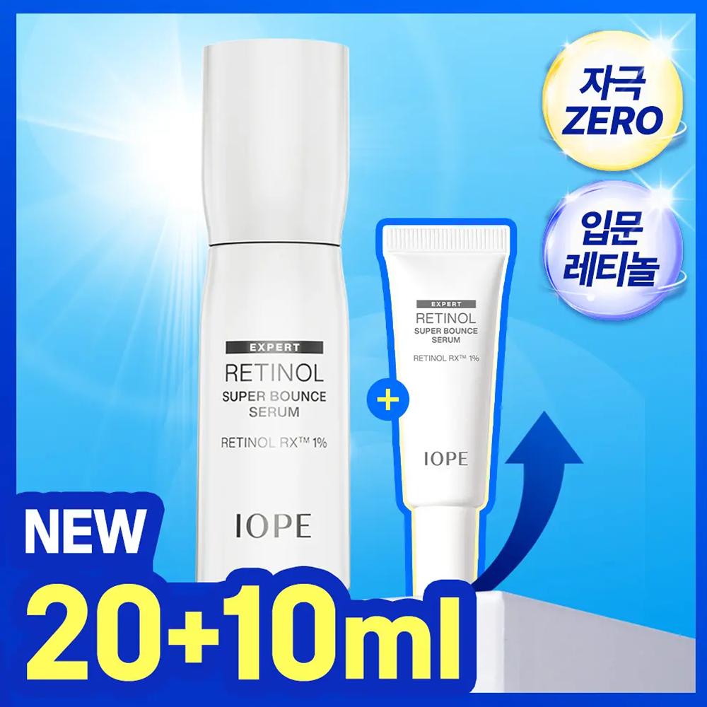 Iope Retinol Super Bounce Serum 30ml – Sanfte Elastizitätspflege, Koreanisch