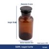 RSRDDY 500ML Brown Sample Bottle