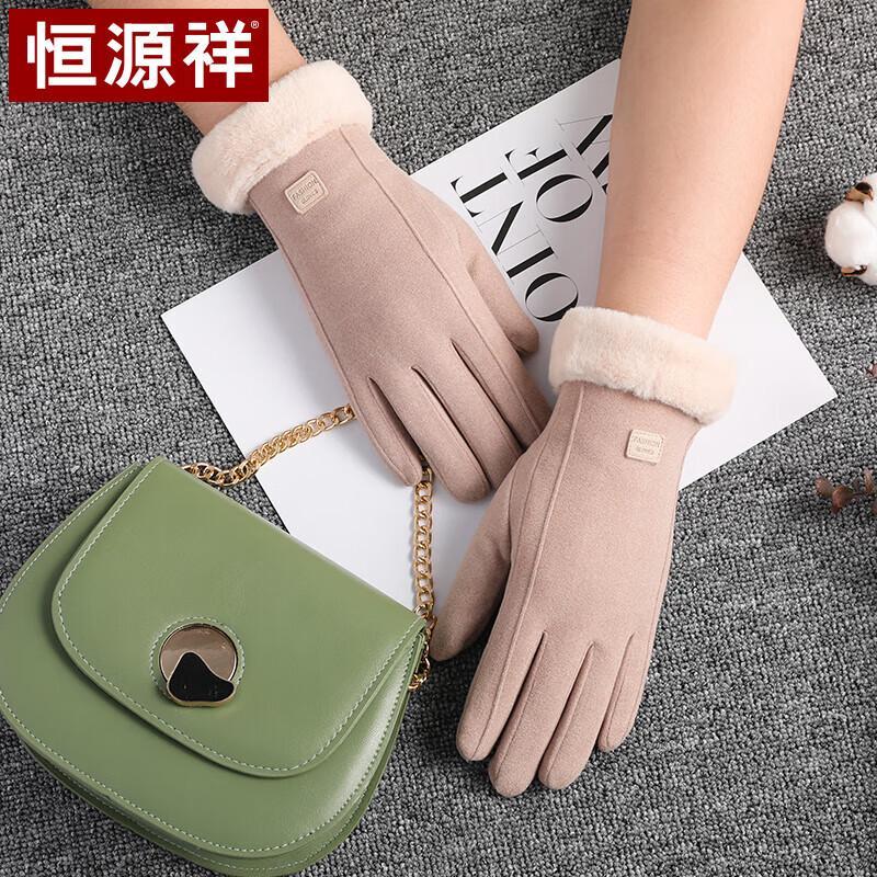 Hengyuanxiang Women's Winter Touchscreen Gloves