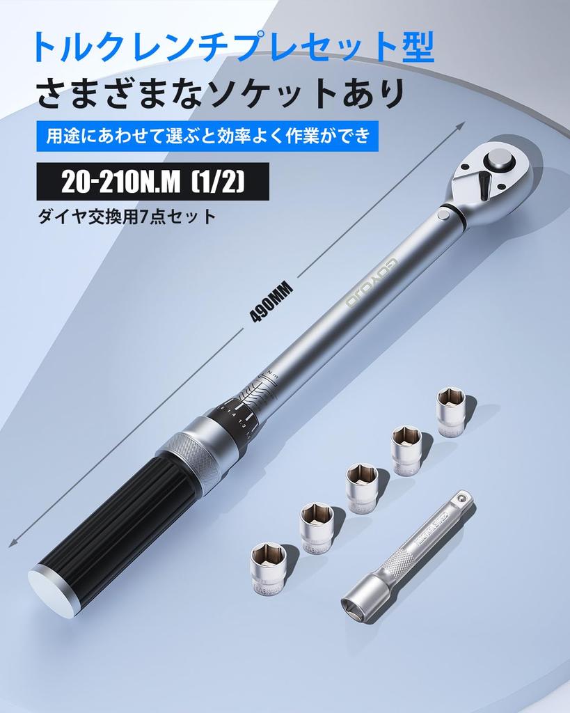 GOYOJO Torque Preset Set for Diamond Torque for and Machine Tire and More Wrench, Type, 7-Piece Replacement, 1/2-Inch Drive, 20-210 N.m,