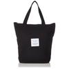 Okato BigBee Lunch Bag (Vertical), Chic Black, 36 X 14 X 19 Cm