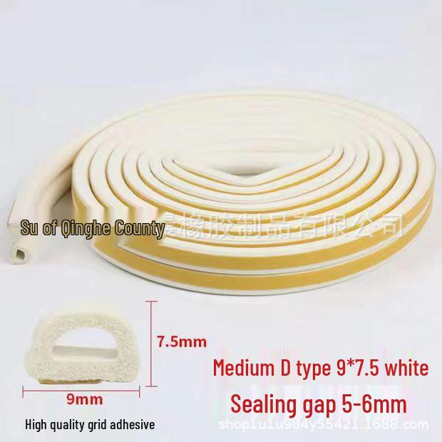D-Type Self-Adhesive Door and Window Seal: Anti-Collision, Soundproof, Windproof, Thermal Insulation Strip