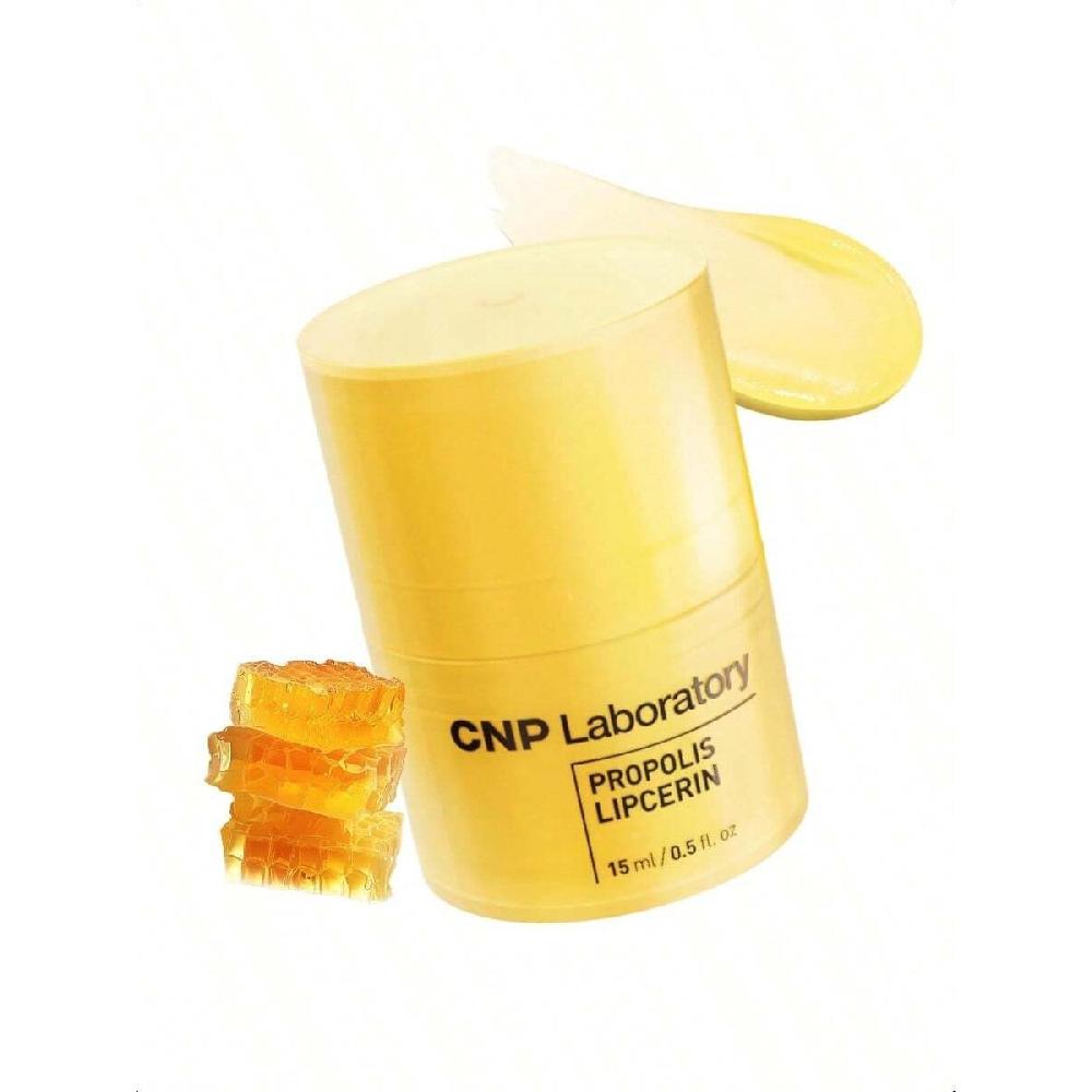 CNP Propolis Lipcerin 15мл Увлажняющий ночной бальзам и маска для губ с манукой, 12 часов длительного увлажнения 15ml