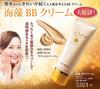 La Sana Seaweed BB makeup Cream, 40g, SPF50+ PA++++, 6-in-1 (serum, moisturizer, sunscreen, base, concealer, powder)
