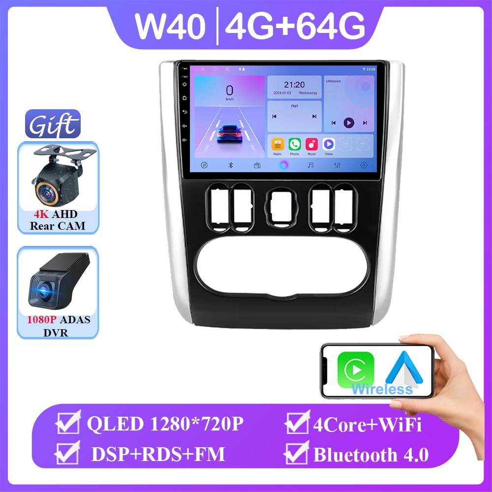 Android 14 For Nissan Almera 3 G15 2012 - 2019 Auto Radio Stereo Head Unit Carplay Multimedia Video Player Navigation No 2din