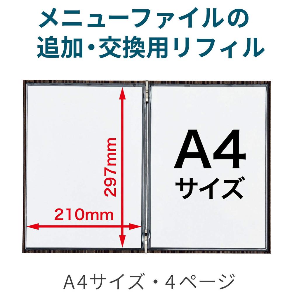Open Industrial Menu File Refills, A4 Size, 5 Sheets, MB-102