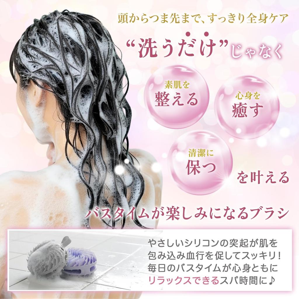 Painless Scalp Brush by a Professional Silicone Shampoo and Body Brush for Scalp Body Scalp Reduced Gentle Head Shampoo Brush [Supervised Hairdresser]