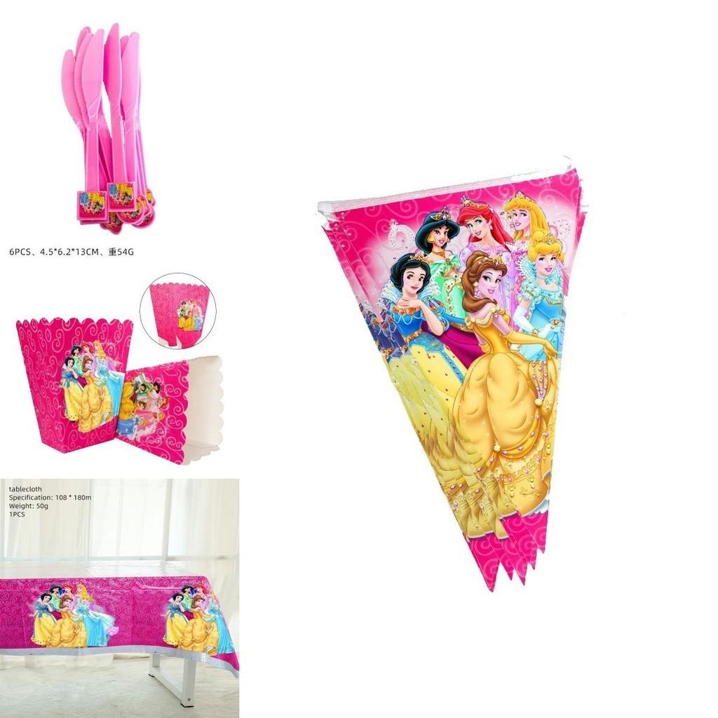Enchanting Princess Snow White Bella Jasmine Party Supplies Girl Birthday Tableware