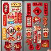8Pcs/set Traditional Chinese New Year Magnetic Sticker  Home Decoration